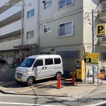 周辺環境：コインパーキング