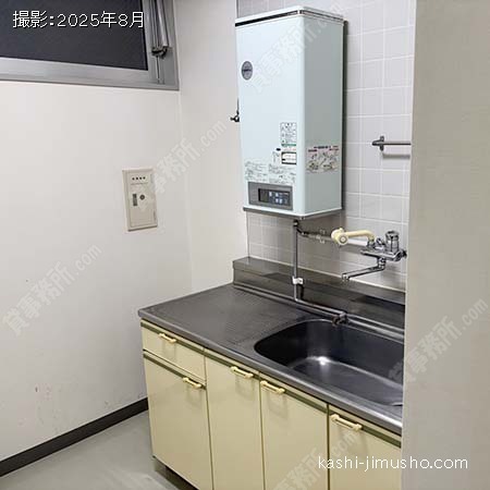 給湯
