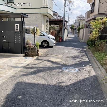 前面道路