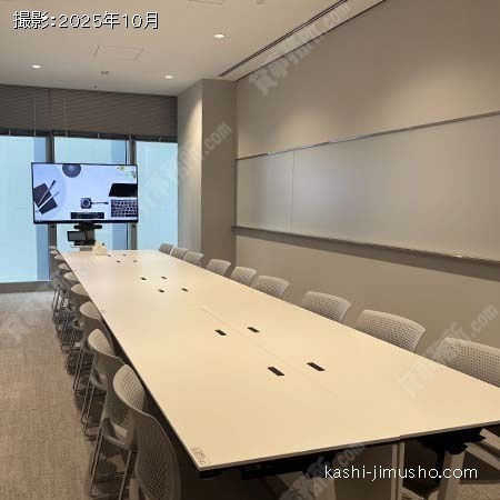 貸会議室 貸会議室