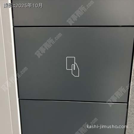 セキュリティ セキュリティ