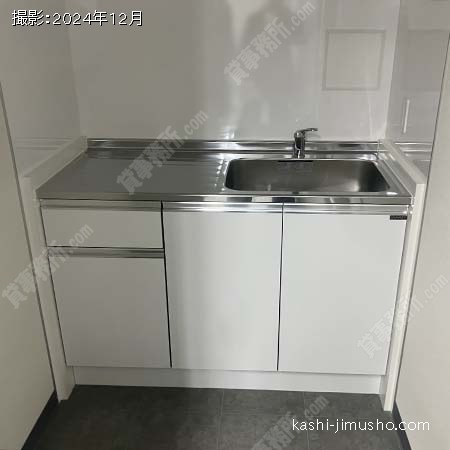給湯