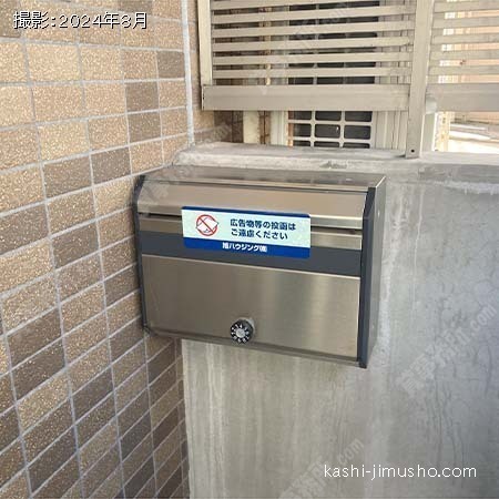 メールボックス