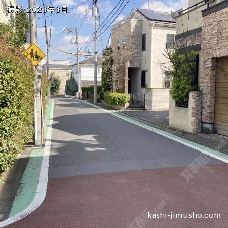 前面道路