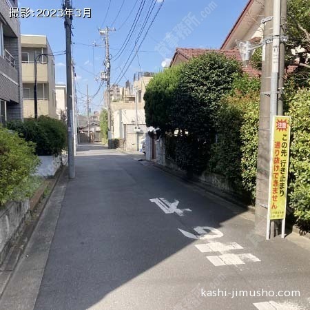 前面道路