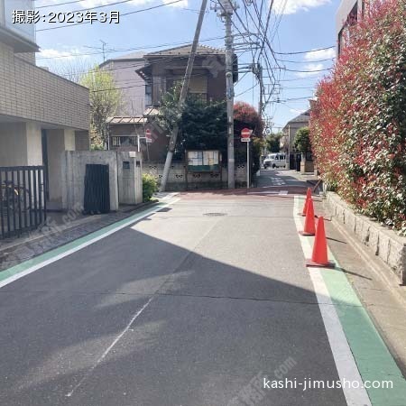 前面道路