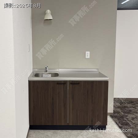 給湯