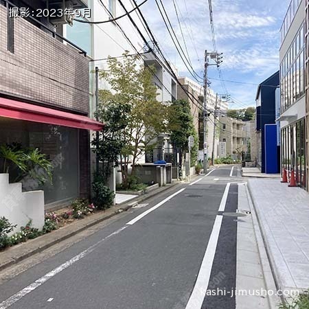 前面道路