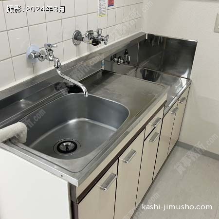 給湯