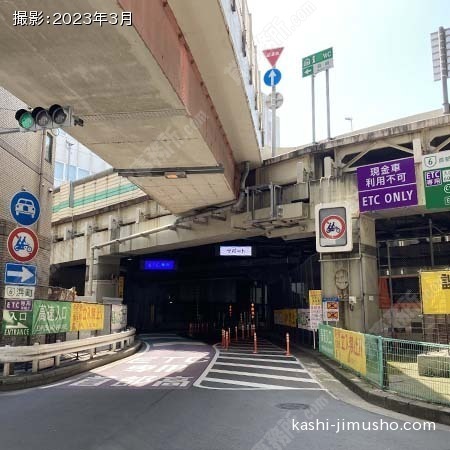 周辺環境：高速道路入口