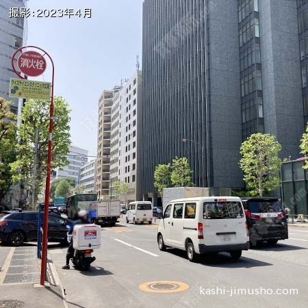 前面道路