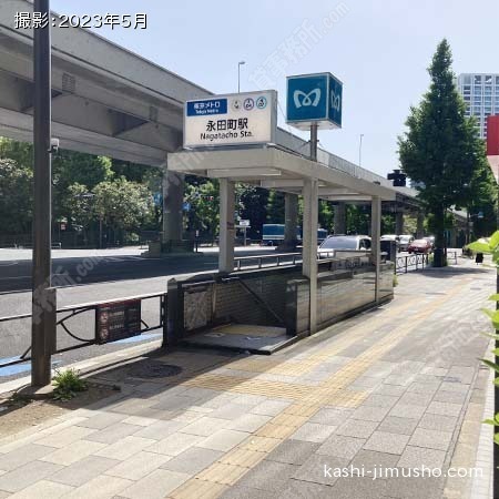 最寄り駅：永田町駅