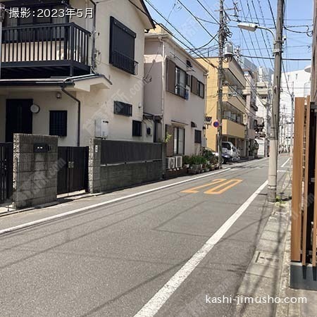 前面道路