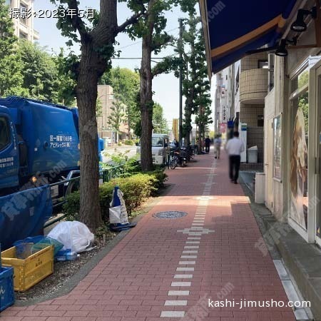 前面道路