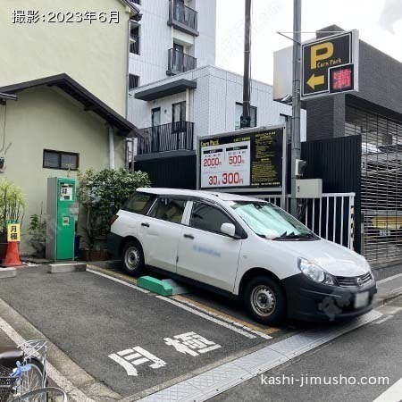 周辺環境：コインパーキング