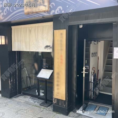 ビル前面