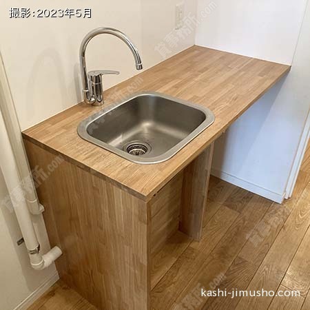 給湯