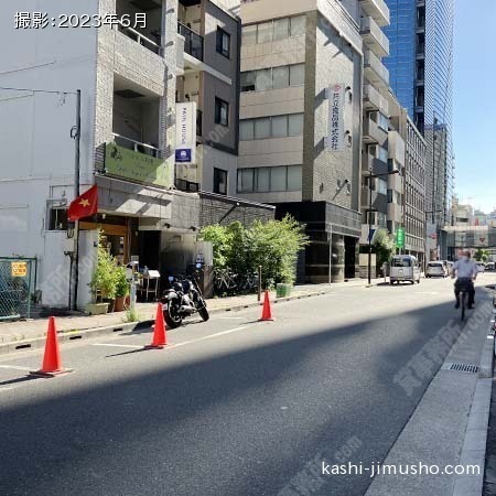 前面道路