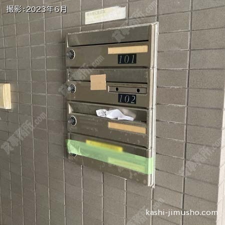 メールボックス