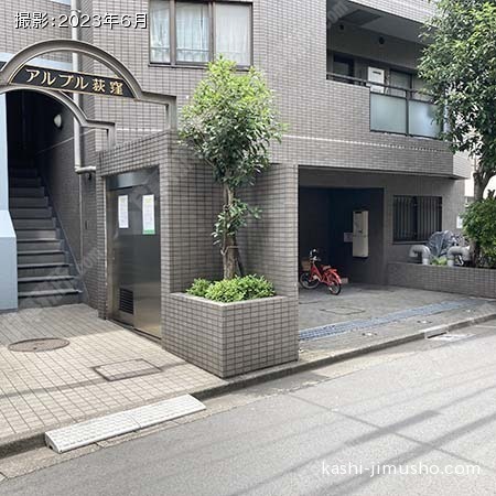 建物前面