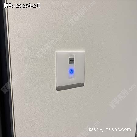 貸室セキュリティ