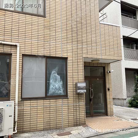 貸室前面(1階）