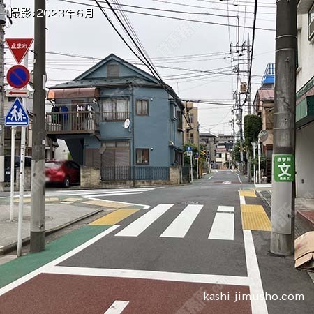 前面道路