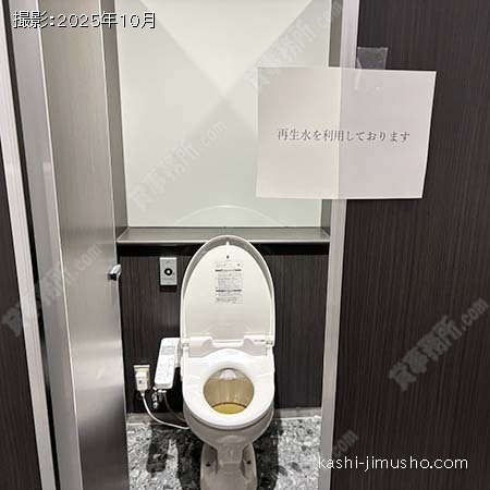 男性トイレ 男性トイレ