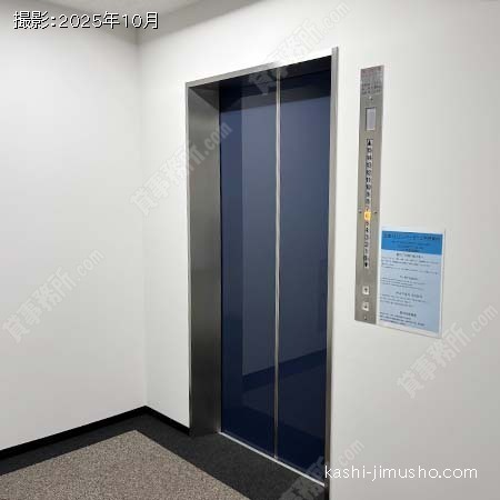 人荷用エレベーター 人荷用エレベーター