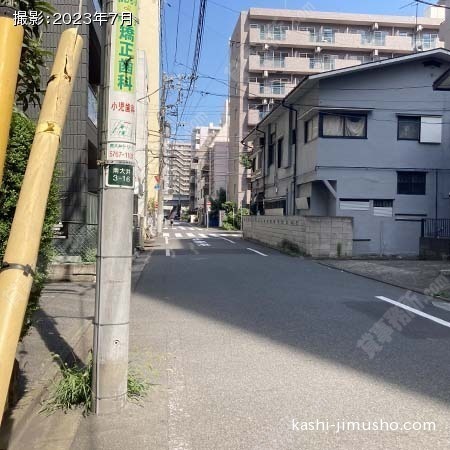 前面道路