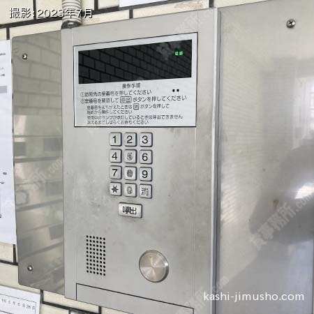 オートロック