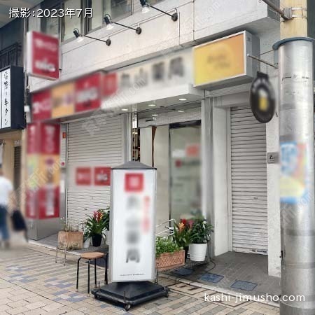 建物前面
