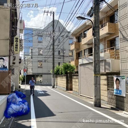 前面道路