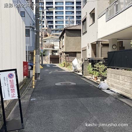 前面道路