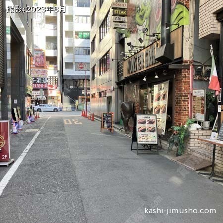 前面道路