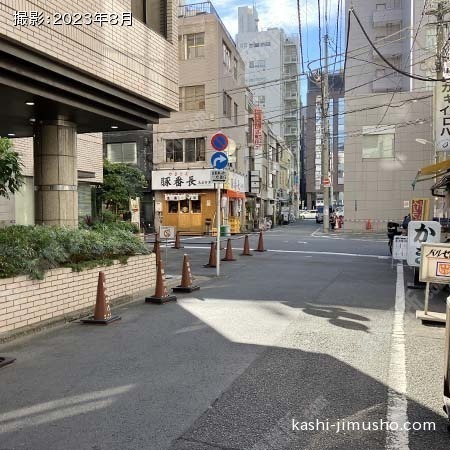 前面道路