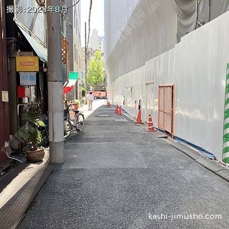 前面道路