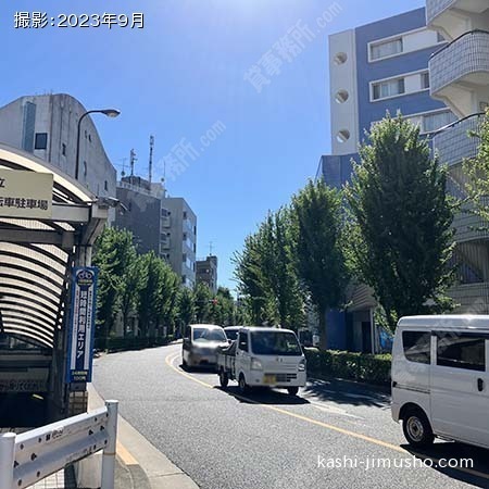 前面道路