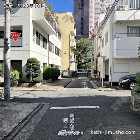 前面道路