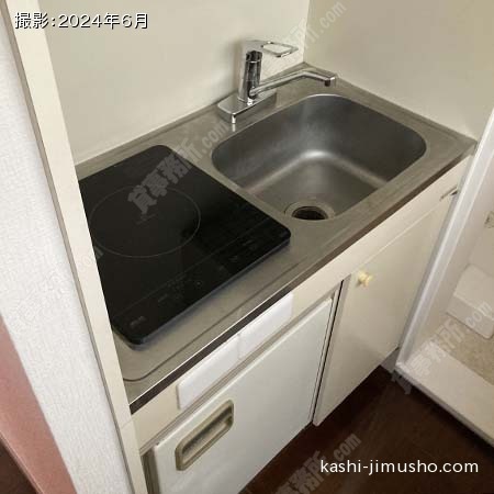 給湯