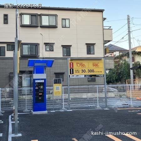 周辺環境：コインパーキング