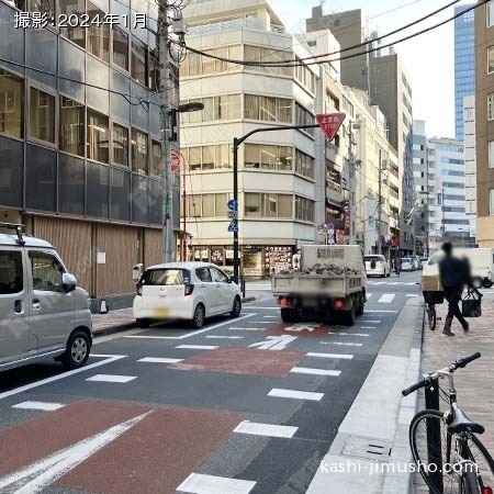 前面道路