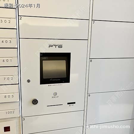 宅配ボックス