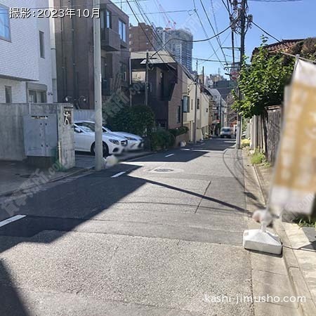前面道路