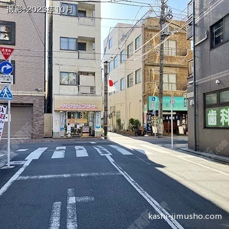 前面道路