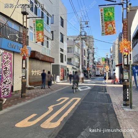 前面道路
