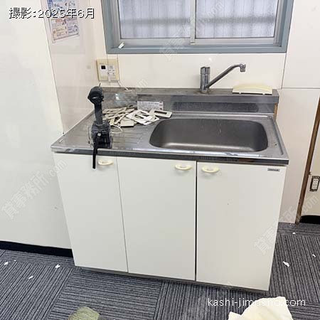 給湯