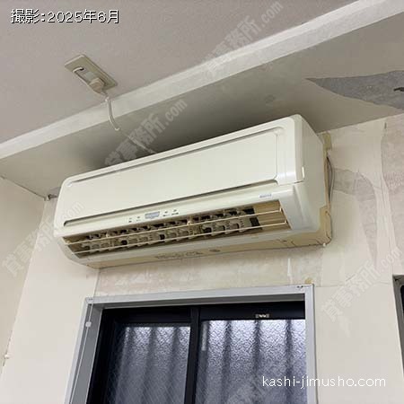 空調