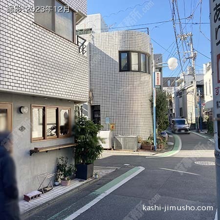 前面道路