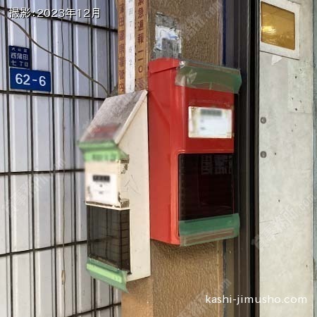 メールボックス